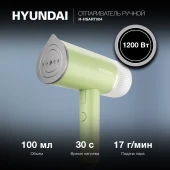 Отпариватель ручной Hyundai H-HSART004 1200Вт зеленый Отпариватель ручной Hyundai H-HSART004 1200Вт зеленый