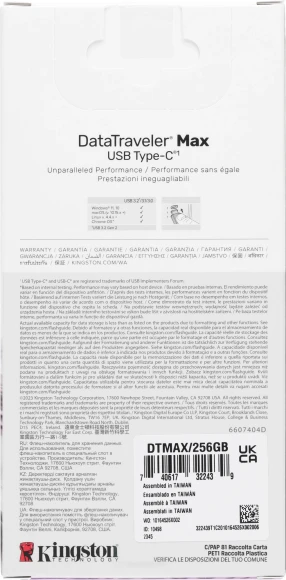 Флеш Диск Kingston 256Gb DataTraveler Type-C Max DTMAX/256GB USB3.2 черный