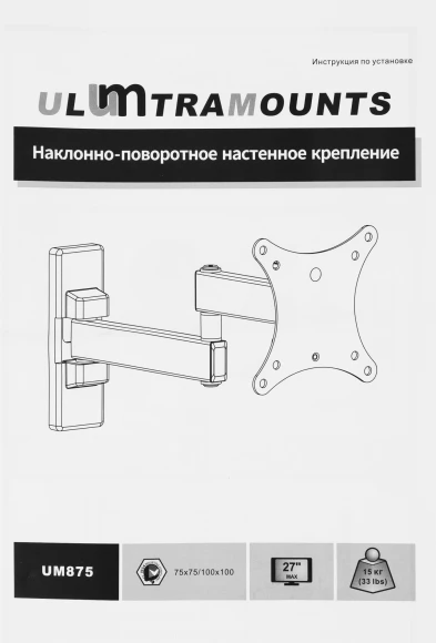 Кронштейн для телевизора Ultramounts UM875 черный 13"-27" макс.20кг настенный поворот и наклон Кронштейн для телевизора Ultramounts UM875 черный 13"-27" макс.20кг настенный поворот и наклон
