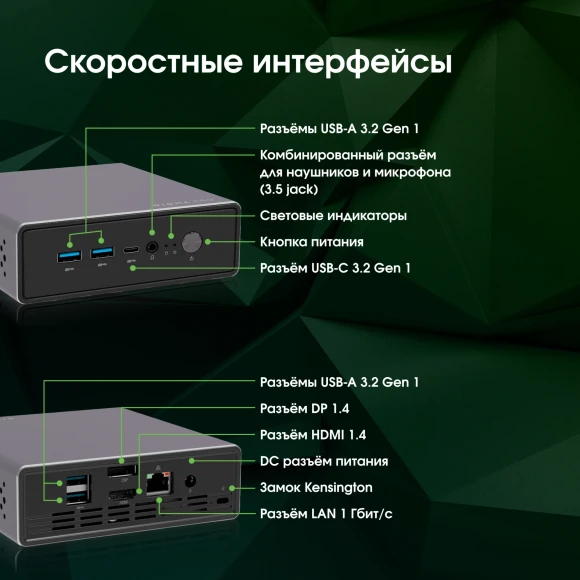 Неттоп Digma Pro Minimax U1 i5 1235U (1.3) 16Gb SSD512Gb Iris Xe Windows 11 Pro GbitEth WiFi BT 60W темно-серый/черный (DPP5-ADXW05) Неттоп Digma Pro Minimax U1 i5 1235U (1.3) 16Gb SSD512Gb Iris Xe Windows 11 Pro GbitEth WiFi BT 60W темно-серый/черный (DPP5-ADXW05)