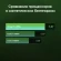 Неттоп Digma Pro Minimax U1 i5 1235U (1.3) 16Gb SSD512Gb Iris Xe Windows 11 Pro GbitEth WiFi BT 60W темно-серый/черный (DPP5-ADXW05) Неттоп Digma Pro Minimax U1 i5 1235U (1.3) 16Gb SSD512Gb Iris Xe Windows 11 Pro GbitEth WiFi BT 60W темно-серый/черный (DPP5-ADXW05)