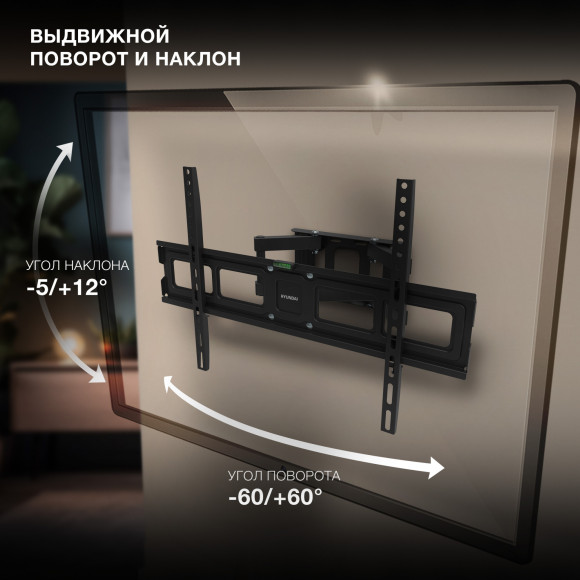 Кронштейн для телевизора Hyundai GL-N5 черный 32"-75" макс.40кг настенный поворотно-выдвижной и наклонный