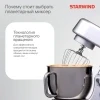 Миксер планетарный Starwind SPM8183 1900Вт серебристый