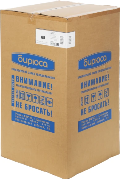 Холодильник Бирюса Б-85 1-нокамерн. белый Холодильник Бирюса Б-85 1-нокамерн. белый