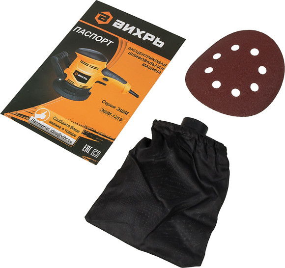 Эксцентриковая шлифмашина Вихрь ЭШМ-125Э 450Вт D125мм (72/6/5) Эксцентриковая шлифмашина Вихрь ЭШМ-125Э 450Вт D125мм (72/6/5)