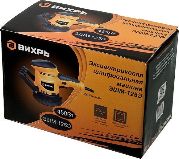 Эксцентриковая шлифмашина Вихрь ЭШМ-125Э 450Вт D125мм (72/6/5) Эксцентриковая шлифмашина Вихрь ЭШМ-125Э 450Вт D125мм (72/6/5)