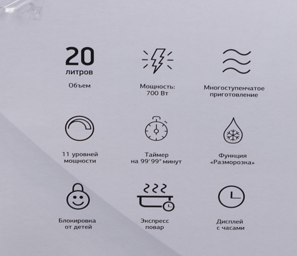 Микроволновая Печь Starwind SMW4220 20л. 700Вт белый