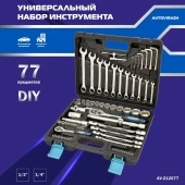 Дрель прямая Av Steel AV-701107 114л/мин патр.:быстрозажимной оранжевый/черный Дрель прямая Av Steel AV-701107 114л/мин патр.:быстрозажимной оранжевый/черный