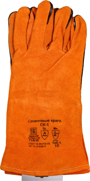 Краги Ресанта СК-1 (71/6/50) Краги Ресанта СК-1 (71/6/50)