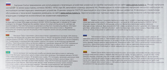 Картридж лазерный Cactus CS-CF412X CF412X желтый (5000стр.) для HP CLJ Pro M452dn/ M452dw/M477fdn/M477fdw Картридж лазерный Cactus CS-CF412X CF412X желтый (5000стр.) для HP CLJ Pro M452dn/ M452dw/M477fdn/M477fdw