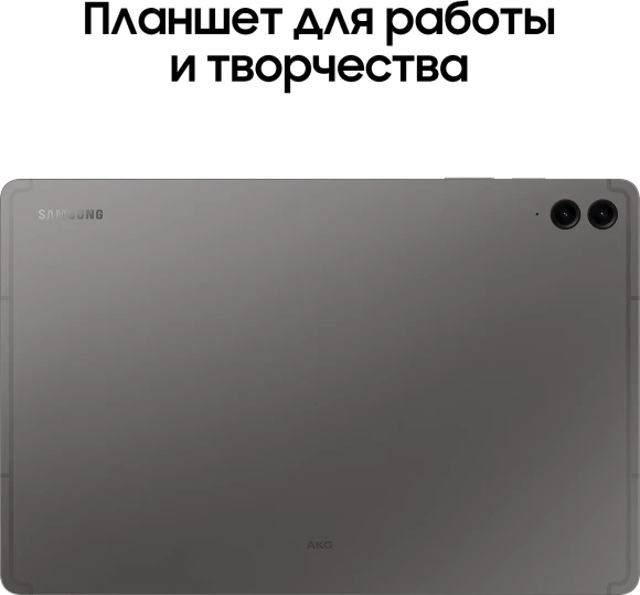 Планшет Samsung Galaxy Tab S9 FE+ BSM-X616B 1380 (2.4) 8C RAM8Gb ROM128Gb 12.4" TFT 2560x1600 5G eSIM Android 13 графит 8Mpix 12Mpix BT WiFi microSD 1Tb 10090mAh