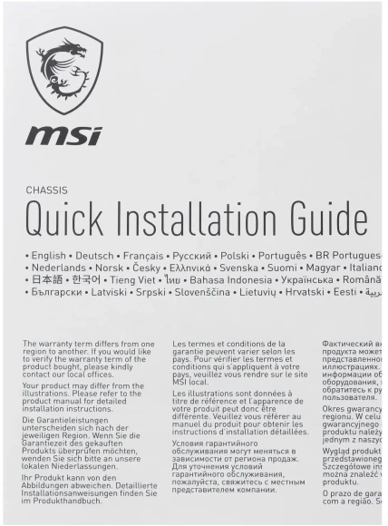 Корпус MSI MAG Pano 130R PZ черный без БП ATX 6x120mm 2x140mm 2xUSB3.0 audio AirDuct bott PSU Корпус MSI MAG Pano 130R PZ черный без БП ATX 6x120mm 2x140mm 2xUSB3.0 audio AirDuct bott PSU