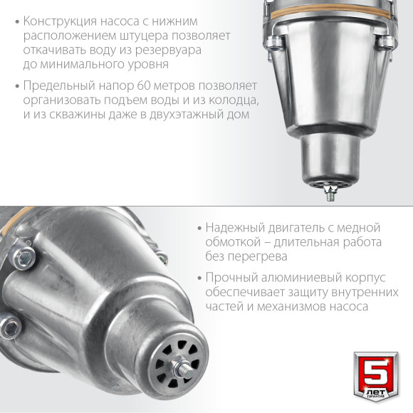 Насос садовый Зубр Родничок-Н НВН-40 240Вт 1200л/час вибрационный