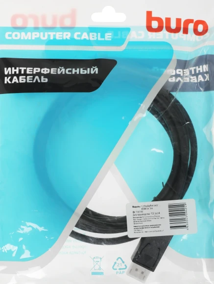 Кабель аудио-видео Buro v. 1.2 DisplayPort (m)/HDMI (m) 3м. позолоч.конт. черный (BHP DPP_HDMI-3) Кабель аудио-видео Buro v. 1.2 DisplayPort (m)/HDMI (m) 3м. позолоч.конт. черный (BHP DPP_HDMI-3)