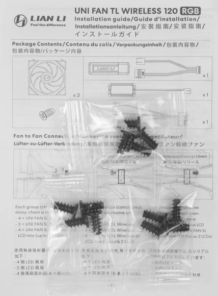 Вентилятор для корпуса Lian-Li Uni Fan TL Wireless 120 ARGB 120х120x28 черный 4-pin 33дБ (упак.:3шт) (G99.12TL1W3B.R0) Ret