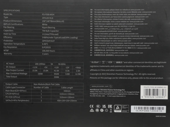 Блок питания PcCooler ATX 550W P3-F550-W1H 80 PLUS WHITE (20+4pin) APFC 120mm fan 6xSATA RTL Блок питания PcCooler ATX 550W P3-F550-W1H 80 PLUS WHITE (20+4pin) APFC 120mm fan 6xSATA RTL