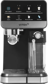 Кофеварка рожковая Vitek VT-CME1503 1350Вт черный