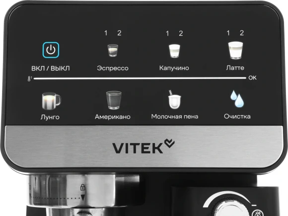 Кофеварка рожковая Vitek VT-CME1503 1350Вт черный Кофеварка рожковая Vitek VT-CME1503 1350Вт черный