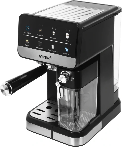 Кофеварка рожковая Vitek VT-CME1503 1350Вт черный Кофеварка рожковая Vitek VT-CME1503 1350Вт черный