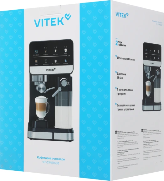 Кофеварка рожковая Vitek VT-CME1503 1350Вт черный Кофеварка рожковая Vitek VT-CME1503 1350Вт черный