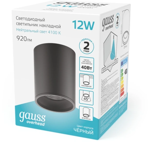 Светильник Gauss Overhead потолоч. 12Вт 4100K цв.св.:белый нейтральный черный (HD007)