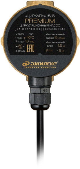 Насос циркуляционный Джилекс Циркуль 15/15 PREMIUM 5Вт 900л/час (2400)