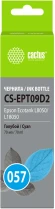 Чернила Cactus CS-EPT09D2 057 C13T09D298 голубой 70мл для Epson Ecotank L8050/L18050