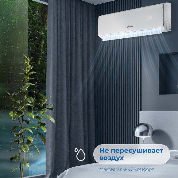 Сплит-система Vitek VT-2505 белый Сплит-система Vitek VT-2505 белый