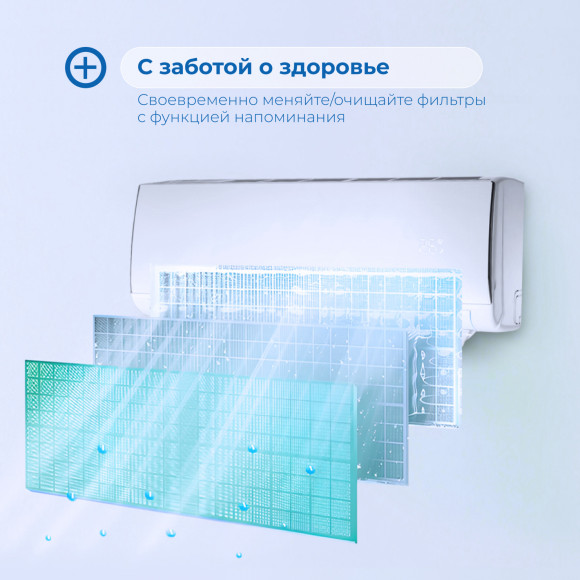 Сплит-система Vitek VT-2505 белый Сплит-система Vitek VT-2505 белый