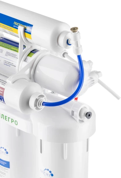 Водоочиститель Гейзер Аллегро М белый 12л.