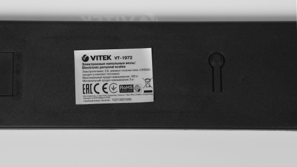 Весы напольные электронные Vitek VT-1972 макс.180кг рисунок