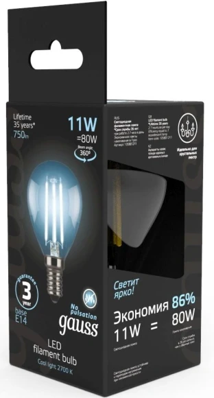 Лампа филам. Gauss Filament 11Вт цок.:E14 шар 220B св.свеч.бел.нейт. (упак.:10шт) (105801211) Лампа филам. Gauss Filament 11Вт цок.:E14 шар 220B св.свеч.бел.нейт. (упак.:10шт) (105801211)