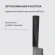Набор ножей кухон. Rondell Baselard RD-1160 компл.:5предм. магн.держ. черный подар.коробка