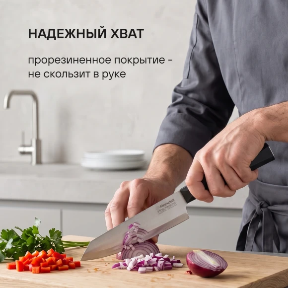 Набор ножей кухон. Rondell Baselard RD-1160 компл.:5предм. магн.держ. черный подар.коробка
