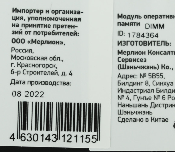 Память DDR4 8Gb 2666MHz Digma DGMAD42666008S RTL PC4-21300 CL19 DIMM 288-pin 1.2В single rank Ret