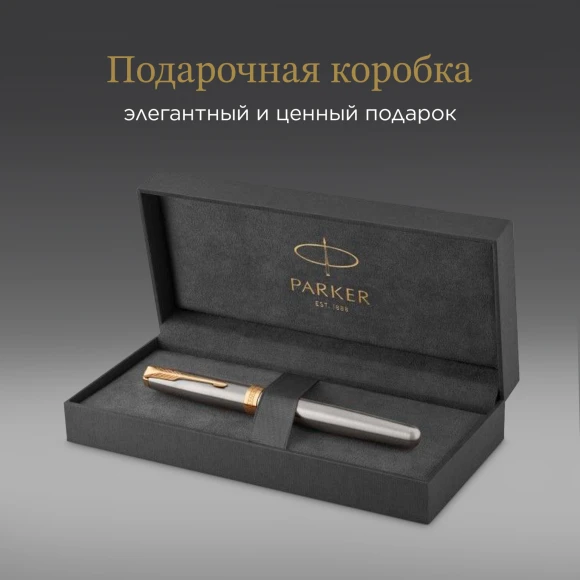 Ручка перьев. Parker Sonnet Core F527 (1931504) Stainless Steel GT F сталь нержавеющая подар.кор.