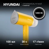 Отпариватель ручной Hyundai H-HSART003 1200Вт желтый Отпариватель ручной Hyundai H-HSART003 1200Вт желтый