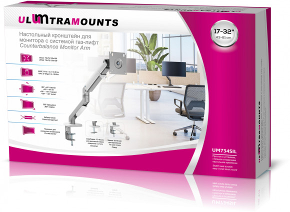 Кронштейн для мониторов Ultramounts UM734SIL серый/серебристый 17"-27" макс.7кг крепление к столешнице поворот и наклон Кронштейн для мониторов Ultramounts UM734SIL серый/серебристый 17"-27" макс.7кг крепление к столешнице поворот и наклон