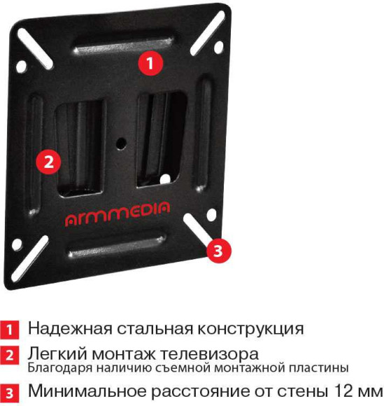 Кронштейн для телевизора Arm Media LCD-01 черный 15"-32" макс.15кг настенный фиксированный Кронштейн для телевизора Arm Media LCD-01 черный 15"-32" макс.15кг настенный фиксированный