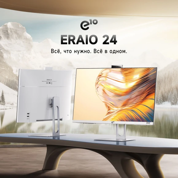 Моноблок Acer Gadget E10 ERAIO 23.8" Full HD Ryzen 7 6800H (3.2) 16Gb SSD512Gb 680M Windows 11 Pro GbitEth WiFi BT 120W клавиатура мышь Cam белый/серебристый 1920x1080