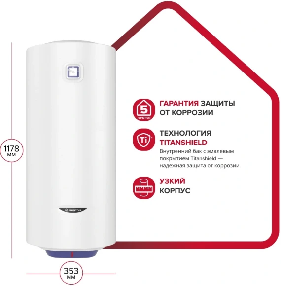 Водонагреватель Ariston BLU1 R ABS 80 V SLIM 1.5кВт 80л электрический настенный/белый Водонагреватель Ariston BLU1 R ABS 80 V SLIM 1.5кВт 80л электрический настенный/белый