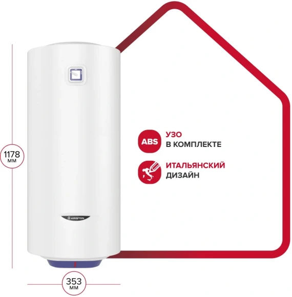 Водонагреватель Ariston BLU1 R ABS 80 V SLIM 1.5кВт 80л электрический настенный/белый Водонагреватель Ariston BLU1 R ABS 80 V SLIM 1.5кВт 80л электрический настенный/белый