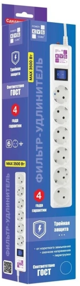Сетевой фильтр Powercube SPG6-16-3M 3м (6 розеток) белый (коробка)