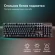 Клавиатура GMNG GG-KB785XW механическая черный/серый USB беспроводная BT/Radio Multimedia for gamer Touch LED (подставка для запястий) (1901105) кабель 1.8м Клавиатура GMNG GG-KB785XW механическая черный/серый USB беспроводная BT/Radio Multimedia for gamer Touch LED (подставка для запястий) (1901105) кабель 1.8м