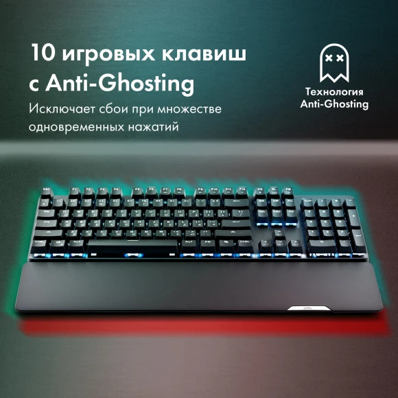 Клавиатура GMNG GG-KB785XW механическая черный/серый USB беспроводная BT/Radio Multimedia for gamer Touch LED (подставка для запястий) (1901105) кабель 1.8м Клавиатура GMNG GG-KB785XW механическая черный/серый USB беспроводная BT/Radio Multimedia for gamer Touch LED (подставка для запястий) (1901105) кабель 1.8м