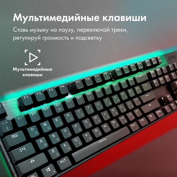 Клавиатура GMNG GG-KB785XW механическая черный/серый USB беспроводная BT/Radio Multimedia for gamer Touch LED (подставка для запястий) (1901105) кабель 1.8м Клавиатура GMNG GG-KB785XW механическая черный/серый USB беспроводная BT/Radio Multimedia for gamer Touch LED (подставка для запястий) (1901105) кабель 1.8м