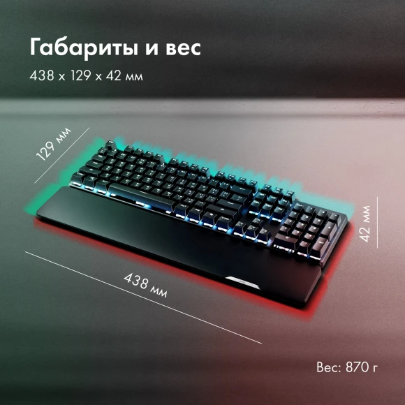 Клавиатура GMNG GG-KB785XW механическая черный/серый USB беспроводная BT/Radio Multimedia for gamer Touch LED (подставка для запястий) (1901105) кабель 1.8м Клавиатура GMNG GG-KB785XW механическая черный/серый USB беспроводная BT/Radio Multimedia for gamer Touch LED (подставка для запястий) (1901105) кабель 1.8м