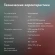 Клавиатура GMNG GG-KB785XW механическая черный/серый USB беспроводная BT/Radio Multimedia for gamer Touch LED (подставка для запястий) (1901105) кабель 1.8м Клавиатура GMNG GG-KB785XW механическая черный/серый USB беспроводная BT/Radio Multimedia for gamer Touch LED (подставка для запястий) (1901105) кабель 1.8м