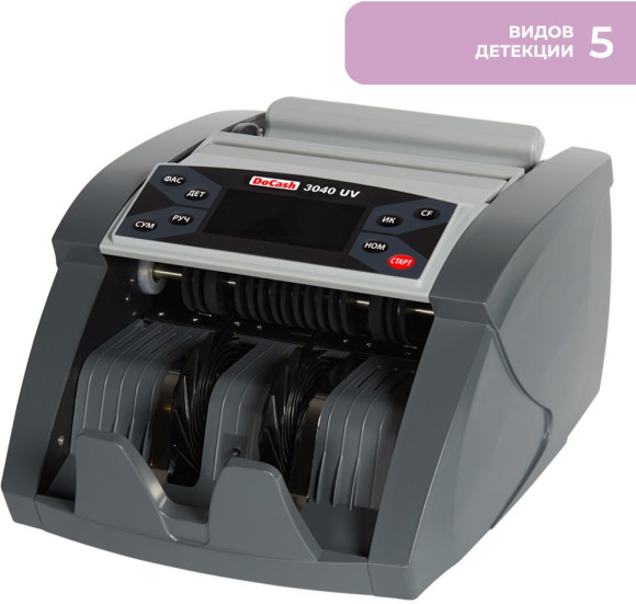 Счетчик банкнот DoCash 3040 UV мультивалютный 6884 Счетчик банкнот DoCash 3040 UV мультивалютный 6884