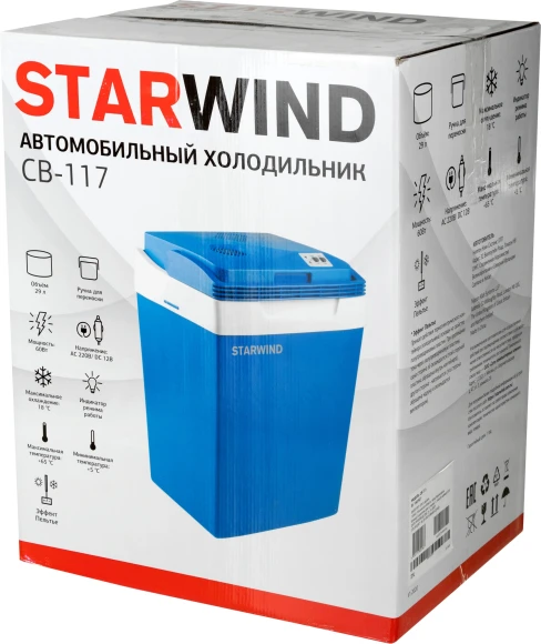Автохолодильник Starwind CB-117 29л 48Вт синий/серый